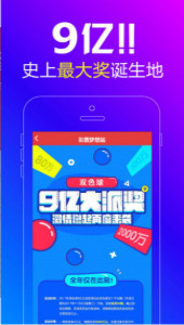 王中王四不像必出一肖——揭秘彩票奧秘與預(yù)測技巧，揭秘彩票奧秘與預(yù)測技巧，王中王四不像必出一肖探討