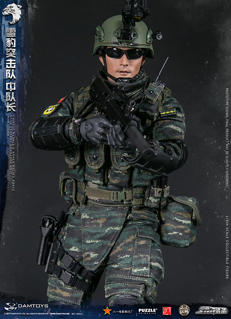 中國武警特警部隊，職責(zé)、歷史與重要性，中國武警特警部隊，職責(zé)、歷史與不可或缺的重要性