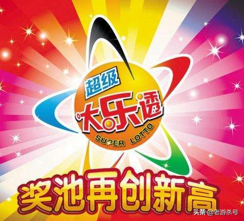 預(yù)測(cè)分析，關(guān)于香港港六彩票在2025年的開獎(jiǎng)號(hào)碼展望，香港港六彩票2025年開獎(jiǎng)號(hào)碼預(yù)測(cè)分析展望