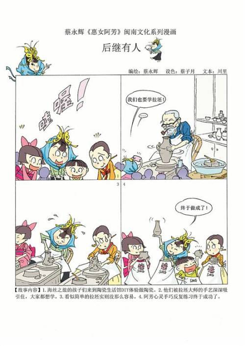 揭秘劉伯溫猜一生肖雞的奧秘，揭秘劉伯溫生肖雞預(yù)測(cè)之謎