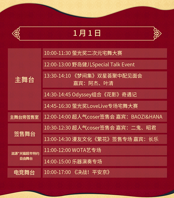 澳門2025正版資料免費公開，全面解析與深度探討，澳門2025正版資料全面解析與深度探討（免費公開）