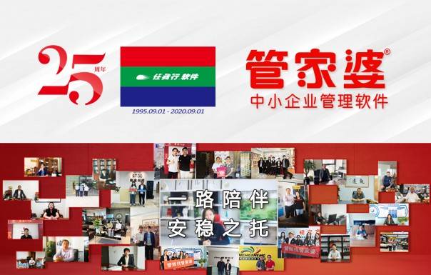 揭秘神秘的管家婆老家，探尋背后的故事與傳說(shuō)，揭秘神秘的管家婆老家背后的故事與傳說(shuō)探秘之旅