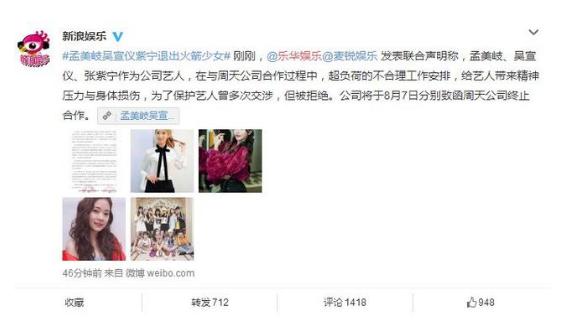 最新娛樂新聞事件，聚焦娛樂圈熱點，一網(wǎng)打盡最新動態(tài)，娛樂圈熱點一網(wǎng)打盡，最新娛樂新聞事件動態(tài)聚焦