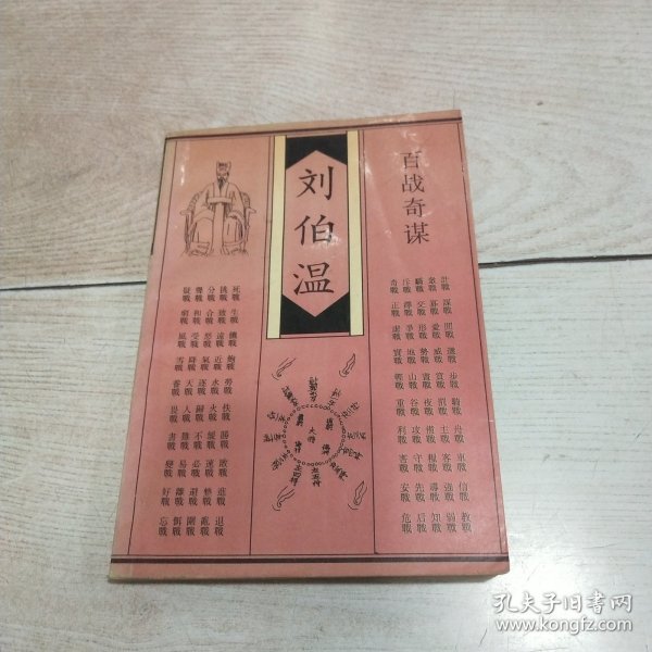 劉伯溫四肖中特選料一