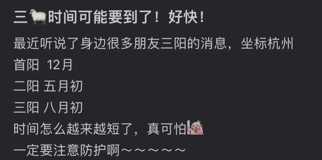 二陽后幾天不再具有傳染性——全面解析，二陽后幾天不再具有傳染性全面解析