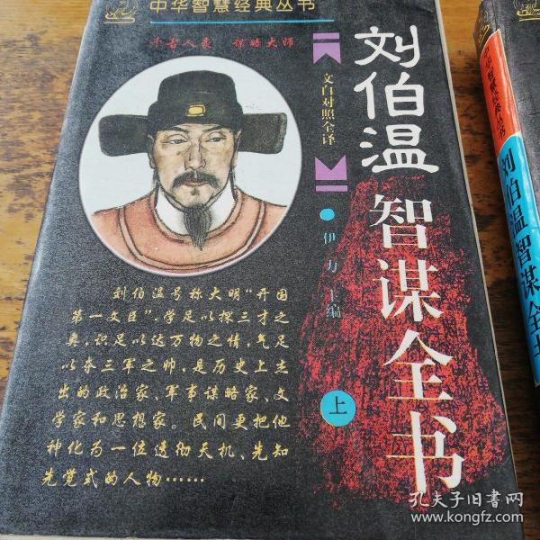 劉伯溫論壇，探索一肖一特的神秘世界，劉伯溫論壇揭秘一肖一特的神秘世界探索