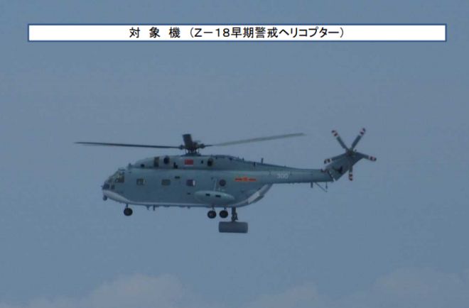 空警600遼寧艦滑躍起飛