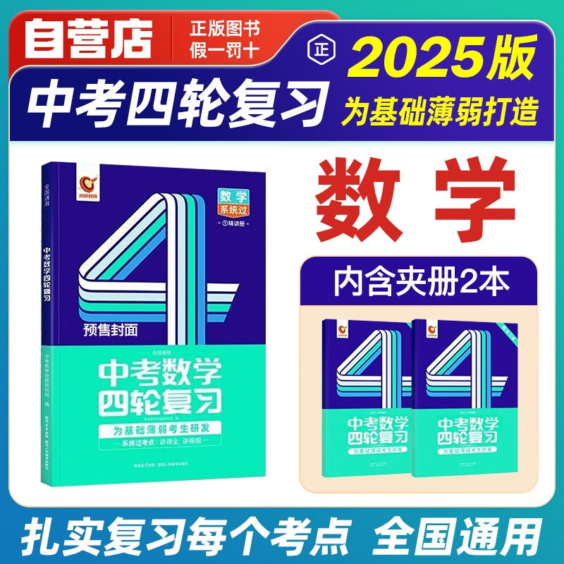 資料大全正版資料2025，全面解析與獲取指南，資料大全正版資料2025，全面解析與獲取寶典