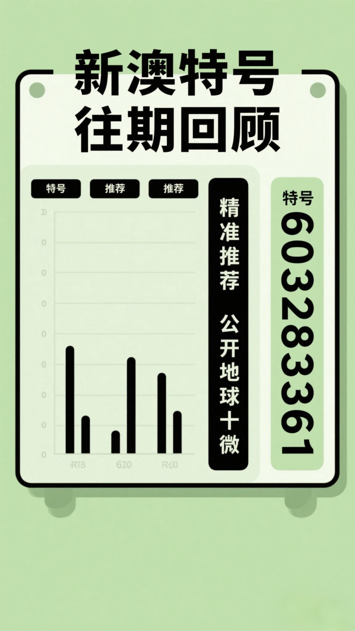 澳門今晚必開一肖一碼新聞，揭秘生肖彩票的魅力與預(yù)測技巧，澳門生肖彩票揭秘，一肖一碼預(yù)測技巧與魅力探索