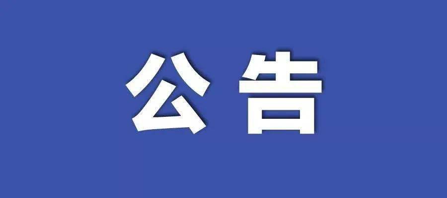 新澳彩資料免費長期公開五十期，全面解析與SEO優(yōu)化策略，新澳彩資料免費公開五十期解析與SEO優(yōu)化策略全攻略
