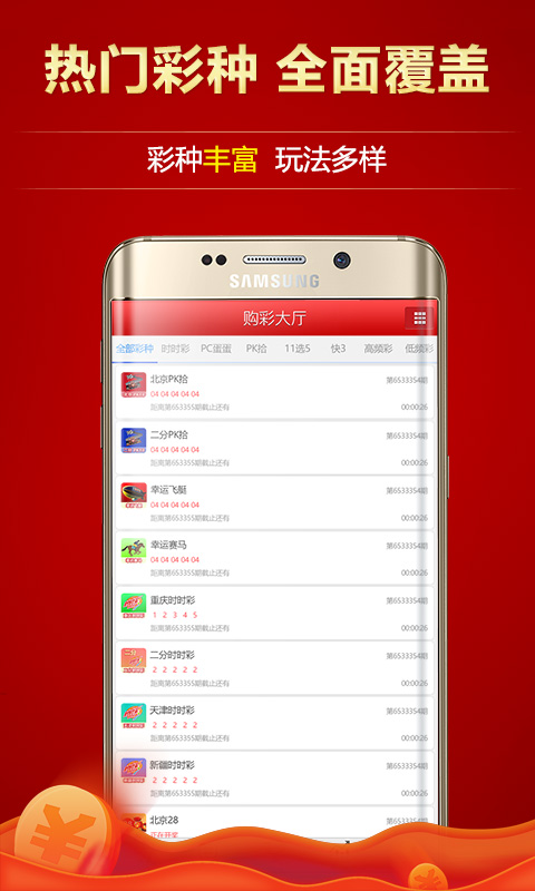 探索未來，2025年新澳門天天開彩的無限可能，探索未來，新澳門天天開彩的無限可能展望到2025年