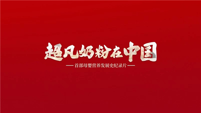 新篇章，2025新奧歷史開槳紀(jì)錄，新篇章，記錄2025新奧歷史揚帆起航