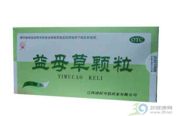 益母草顆粒，了解它的功效、作用和使用方法，益母草顆粒，全面解析功效、作用及使用方法