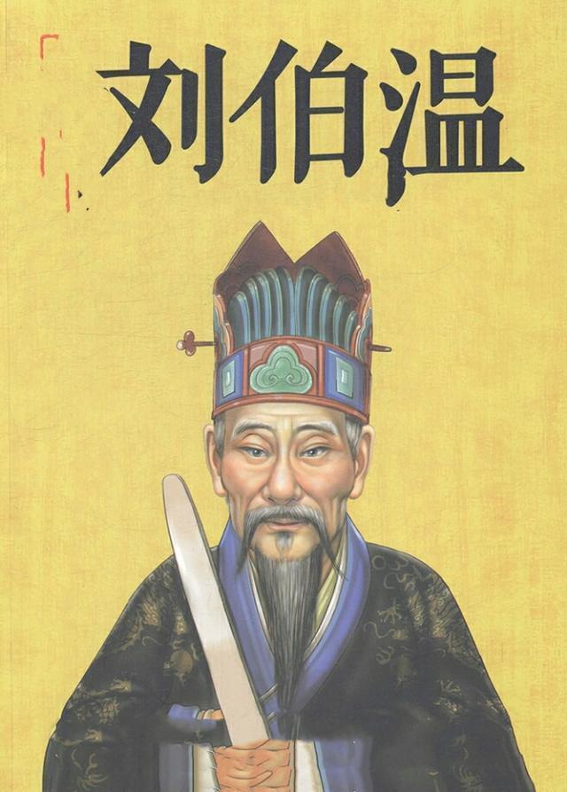 白小姐與劉伯溫，揭秘西一肖傳奇故事，白小姐與劉伯溫揭秘西傳奇故事，探尋西一肖的奧秘