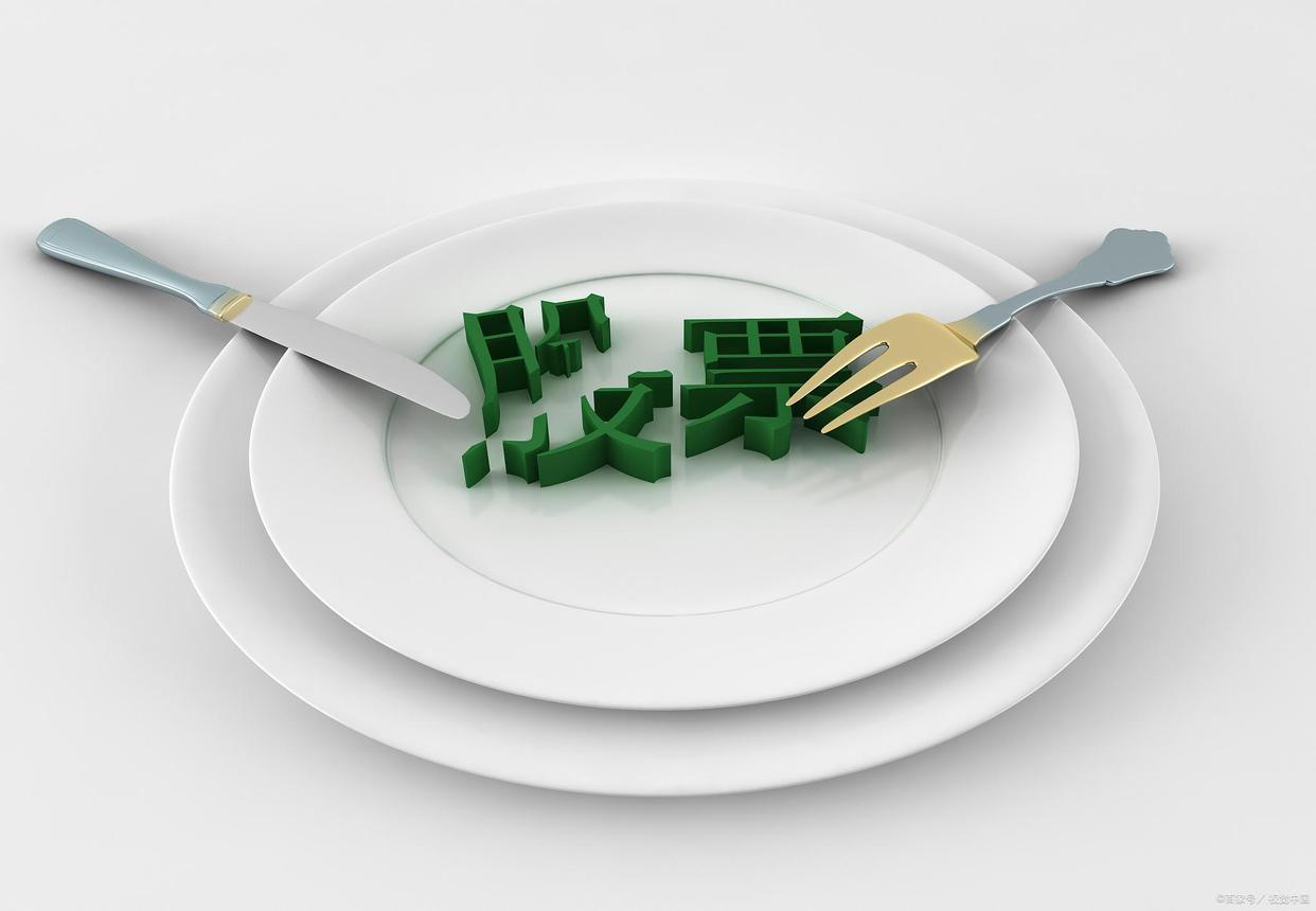 最新A股大盤股市行情分析與展望，最新A股大盤行情分析，股市展望與走勢預測