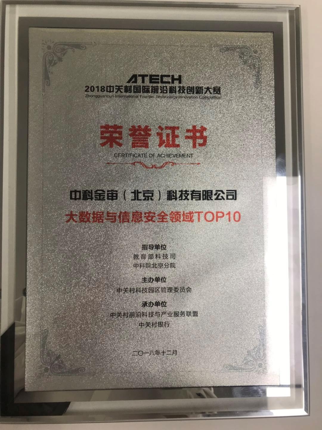 中科信息股票股吧，投資潛力與前景展望，中科信息股票股吧，投資潛力與前景展望分析