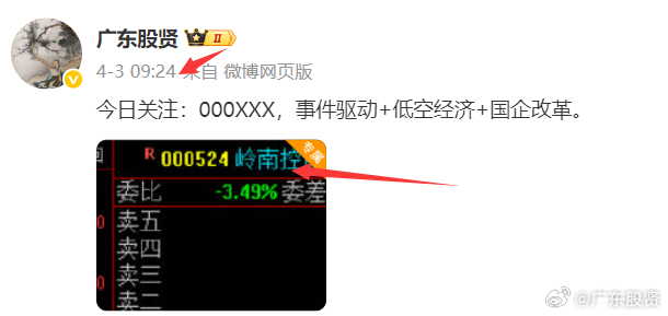 推薦 第38頁(yè)