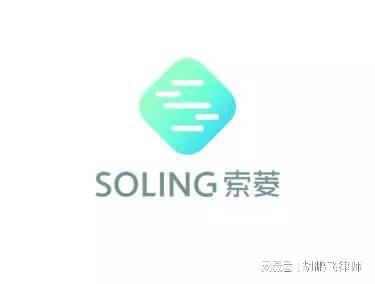 索菱股份，引領(lǐng)行業(yè)前沿，共創(chuàng)美好未來，索菱股份引領(lǐng)行業(yè)前沿，共創(chuàng)美好未來之夢