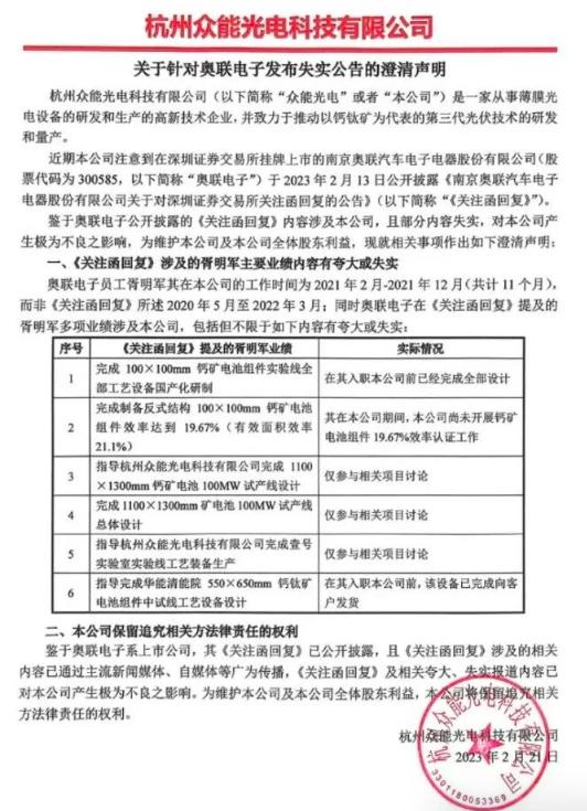 奧聯(lián)電子股吧，探索數(shù)字時代的電子先鋒企業(yè)，奧聯(lián)電子股吧，數(shù)字時代的電子先鋒企業(yè)探索之旅