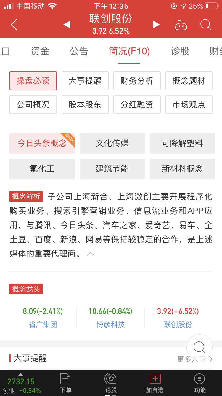 探索300313股吧的獨(dú)特魅力與機(jī)遇，揭秘300313股吧，獨(dú)特魅力與無限機(jī)遇