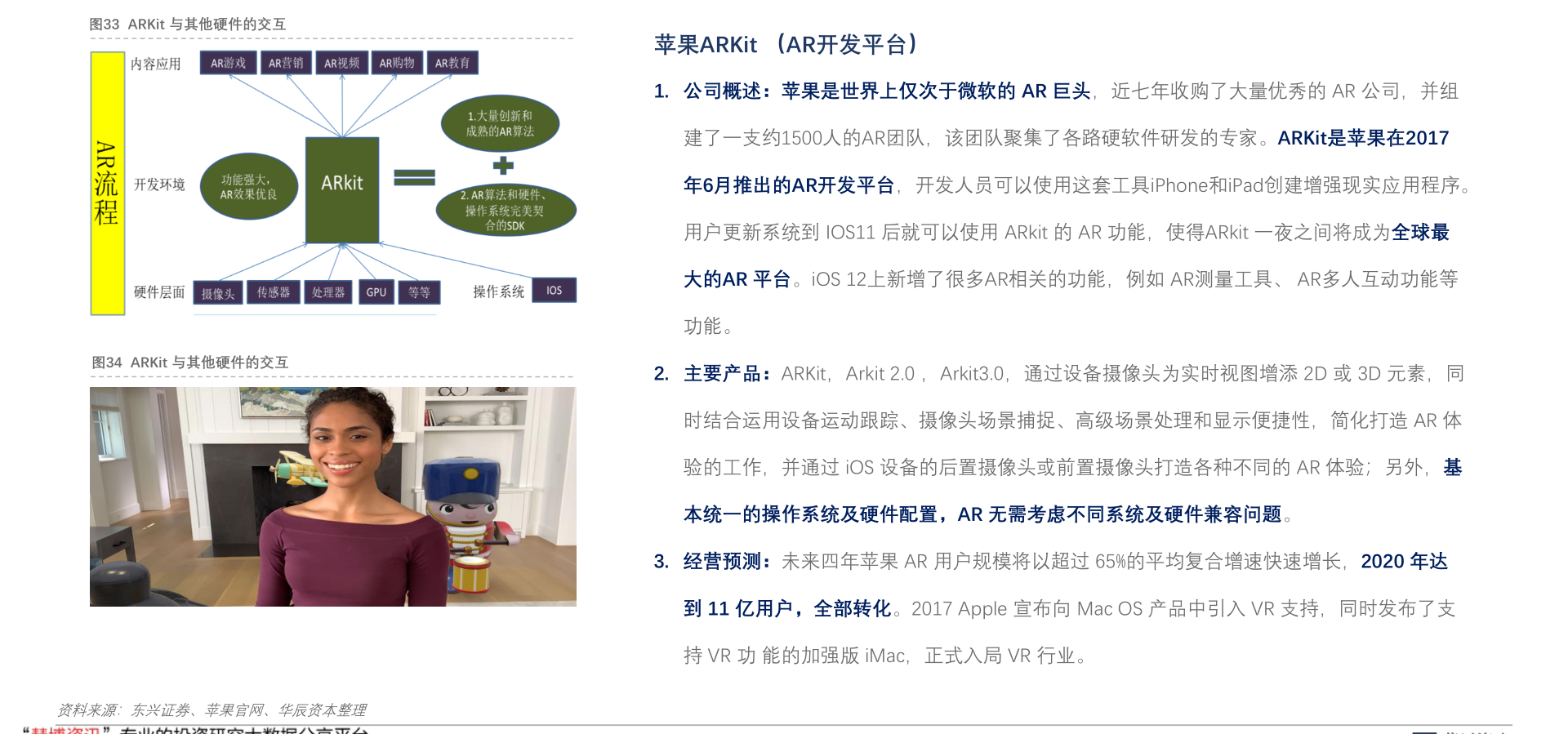 耐威科技股吧，探索前沿科技，共筑未來夢想，耐威科技股吧，探索前沿科技，攜手共筑未來之夢