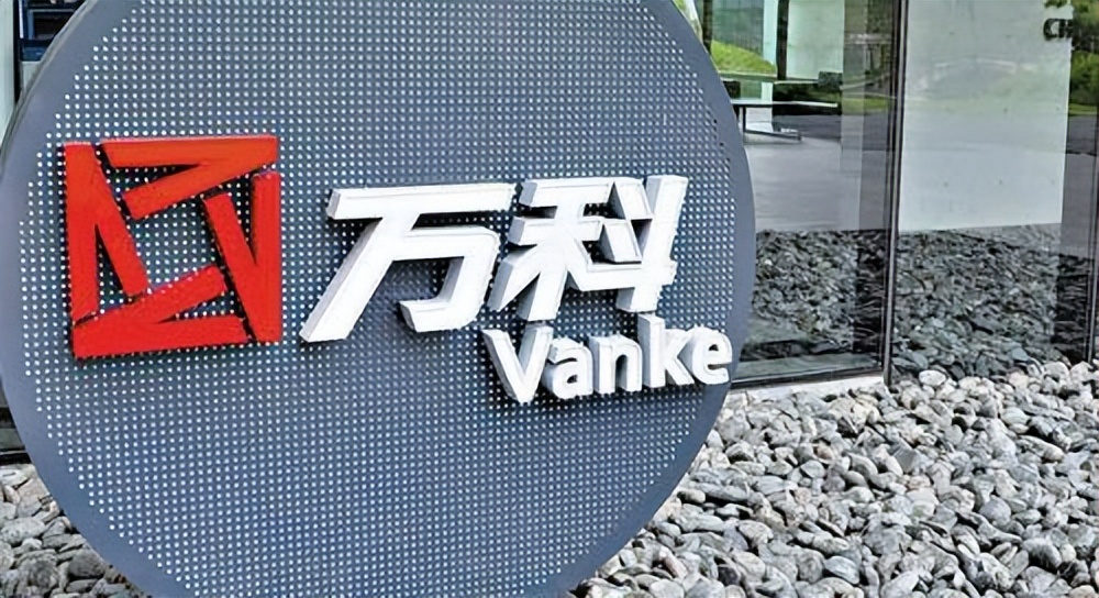 萬科A，解析其在房地產(chǎn)行業(yè)的地位與前景展望，萬科A，房地產(chǎn)行業(yè)地位與前景展望解析