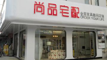 揭秘新浪財經(jīng)的601816代碼，深度解析與前景展望，新浪財經(jīng)代碼601816深度解析與前景展望，揭秘與預(yù)測未來趨勢