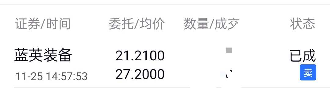 探索300293股吧的獨特魅力與價值潛力，探索300293股吧的獨特魅力與價值潛力，深度解析與洞察