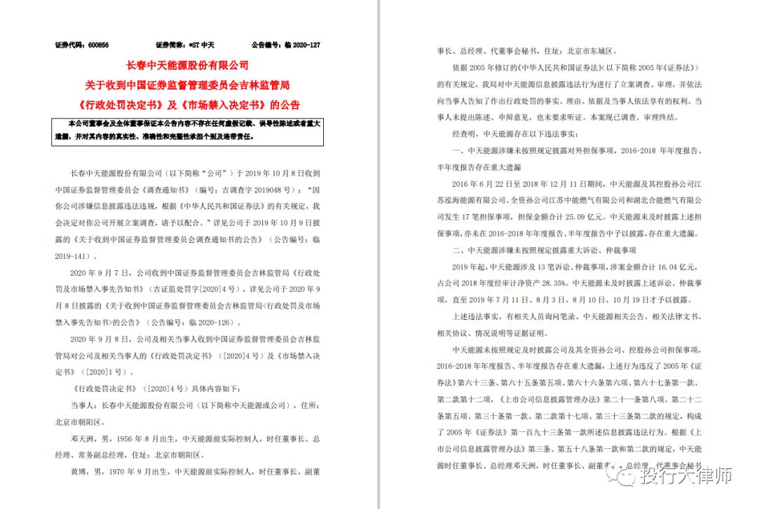 關于數字600856的SEO文章，數字600856的奧秘，SEO優(yōu)化秘籍揭秘
