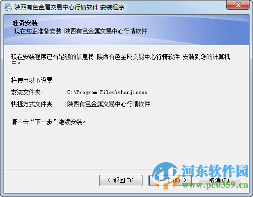 陜西有色股票，投資潛力與市場前景分析，陜西有色股票投資潛力與市場前景深度解析