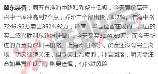 冀東裝備股票，投資潛力與市場(chǎng)前景分析，冀東裝備股票，投資潛力與市場(chǎng)前景深度解析