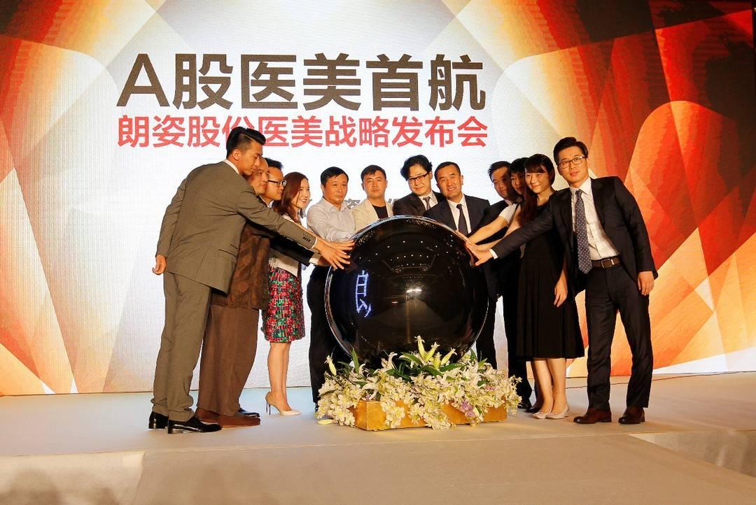 朗姿股份股票的投資前景深度解析，朗姿股份股票投資前景深度剖析