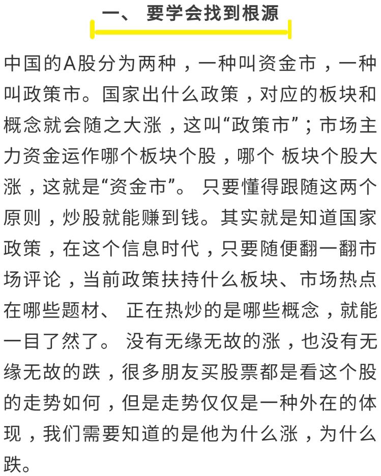 莊家最怕的散戶類型，深度解析散戶與莊家博弈中的心理戰(zhàn)術，深度解析，莊家最怕的散戶類型及其心理戰(zhàn)術博弈之道