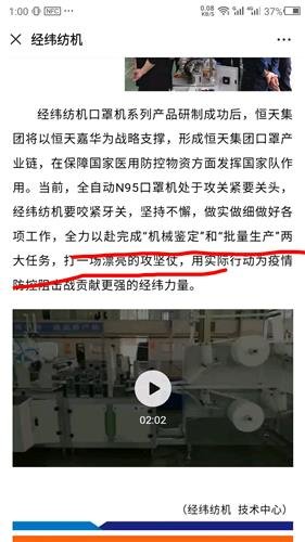 關(guān)于經(jīng)緯紡機(jī)股吧——探討其潛力與價(jià)值，經(jīng)緯紡機(jī)股吧潛力與價(jià)值深度探討