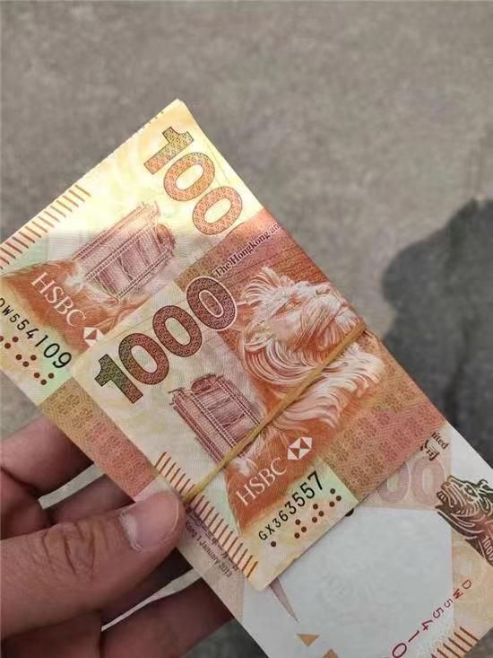 港幣兌人民幣，匯率走勢、影響因素及未來展望，港幣兌人民幣，匯率走勢、影響因素與未來展望分析