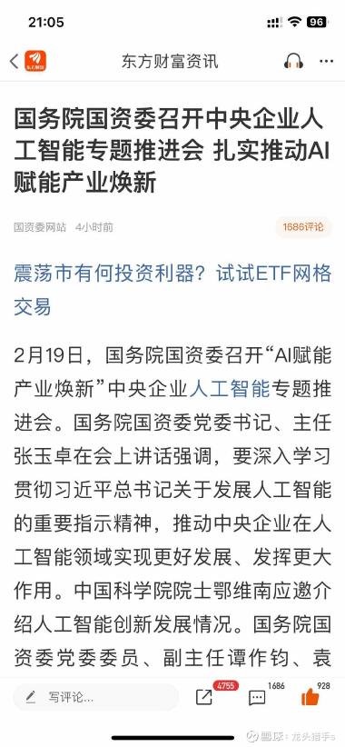 探索300678中科信息股吧的獨特魅力與機(jī)遇，探索中科信息股吧的獨特魅力和無限機(jī)遇