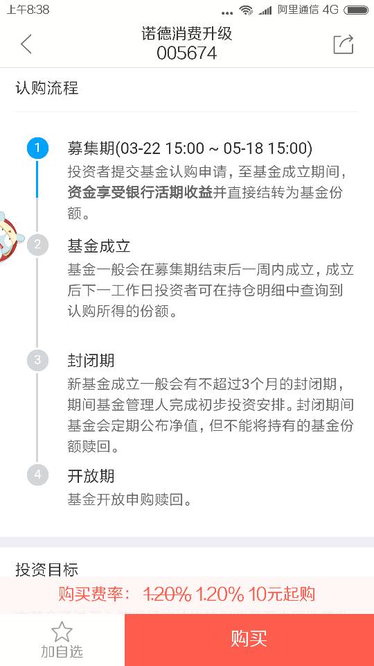 關(guān)于000727基金最新消息公告的全面解讀，全面解讀，關(guān)于000727基金最新消息公告