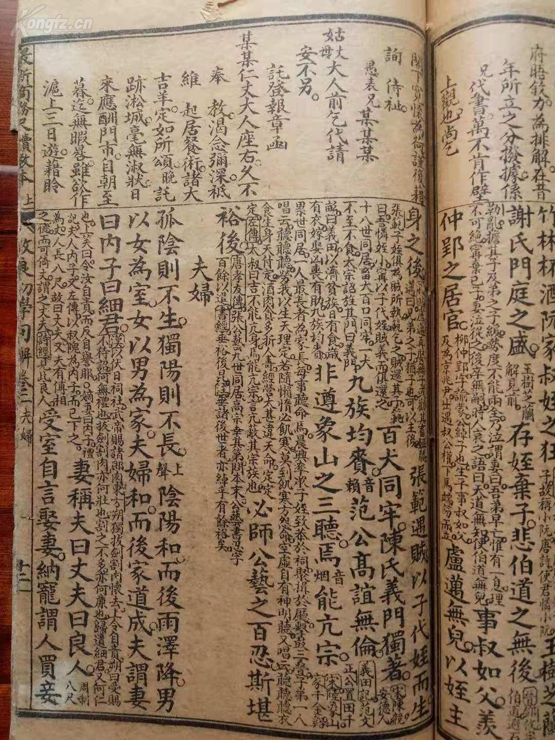 揭秘劉伯溫精選期期一肖中帖，傳奇背后的秘密，劉伯溫傳奇揭秘，揭秘一肖中帖背后的秘密