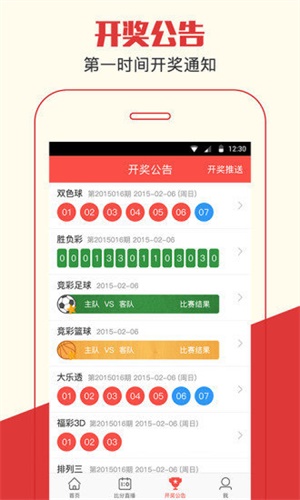 澳門一肖一碼期期必開(kāi)一肖，揭秘彩票背后的秘密與策略，揭秘澳門彩票背后的秘密策略與期期必開(kāi)一肖的真相