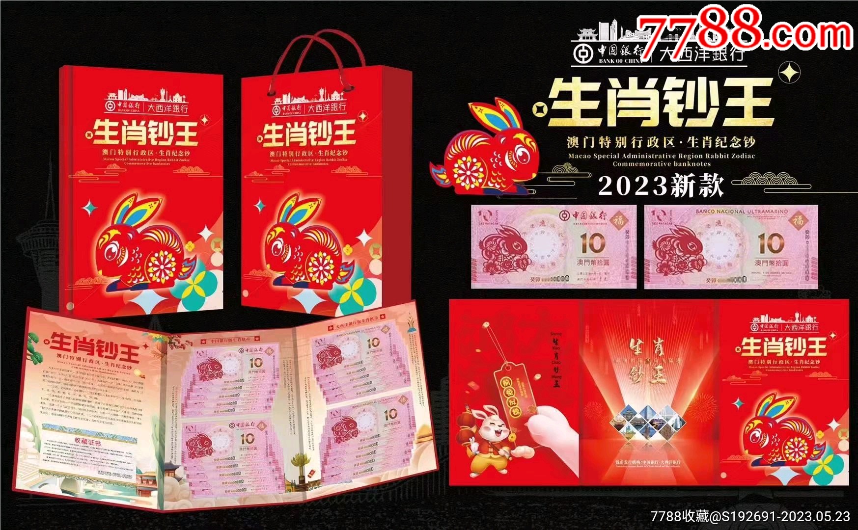 珠光寶氣王中王，猜一生肖——深度解析與SEO優(yōu)化，珠光寶氣王中王，猜一生肖——生肖深度解析與SEO優(yōu)化技巧