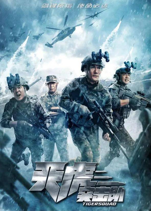 最新軍事題材電視劇2023，熱血沸騰的戰(zhàn)爭故事與英雄傳奇，2023最新軍事題材電視劇，熱血沸騰的戰(zhàn)爭故事與英雄傳奇之旅