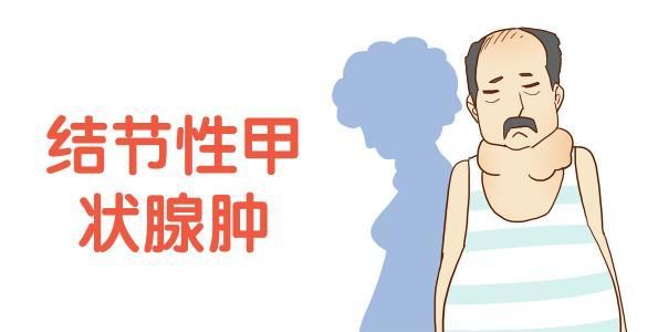 甲狀腺結(jié)節(jié)大小多少mm以上建議手術(shù)？解讀甲狀腺結(jié)節(jié)手術(shù)標(biāo)準(zhǔn)，甲狀腺結(jié)節(jié)手術(shù)標(biāo)準(zhǔn)解讀，多少mm以上建議手術(shù)？