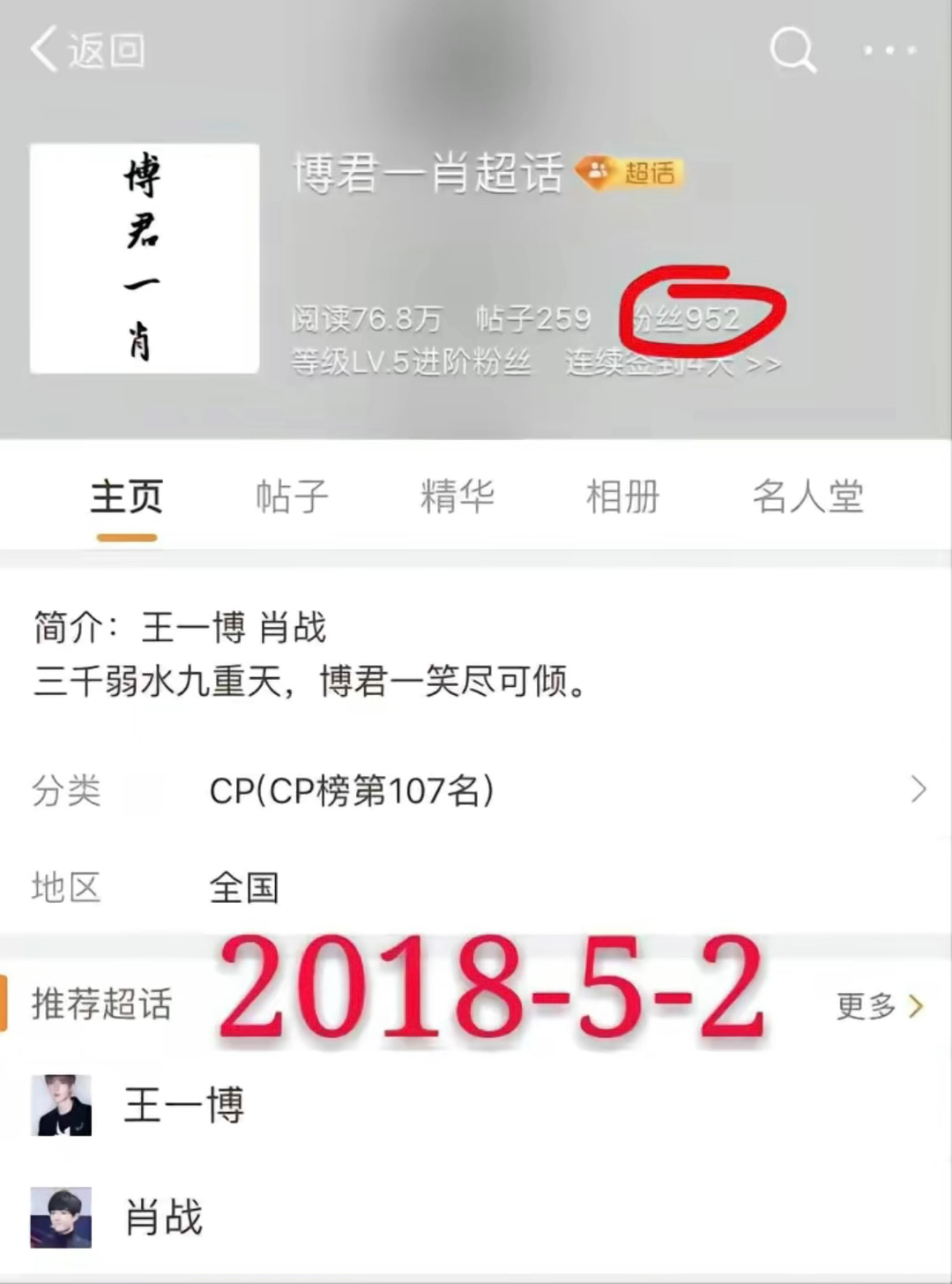 王中王一肖中特0149，揭秘背后的故事與奧秘，揭秘王中王一肖中特0149背后的故事與奧秘