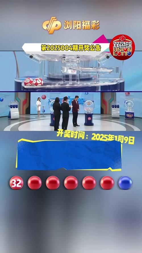 關(guān)于新奧歷史開獎(jiǎng)記錄的最新信息，2023年及未來(lái)的展望，新奧歷史開獎(jiǎng)記錄最新信息，2023年回顧與未來(lái)展望