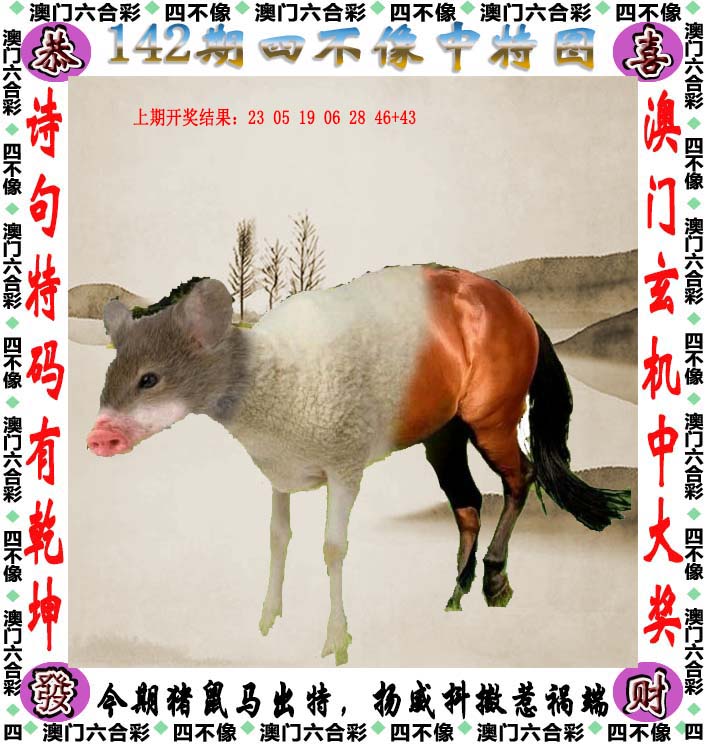 澳門正版免費四不像游戲，探索未來的機遇與挑戰(zhàn)（2025展望），澳門正版四不像游戲，未來機遇與挑戰(zhàn)展望（2025年展望）