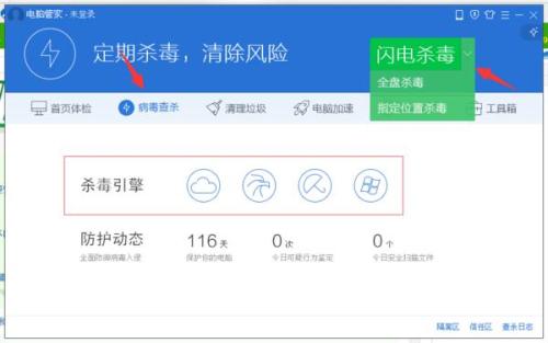 揭秘7777788888管家婆與鳳凰網(wǎng)的緊密合作，揭秘，管家婆與鳳凰網(wǎng)深度合作內(nèi)幕