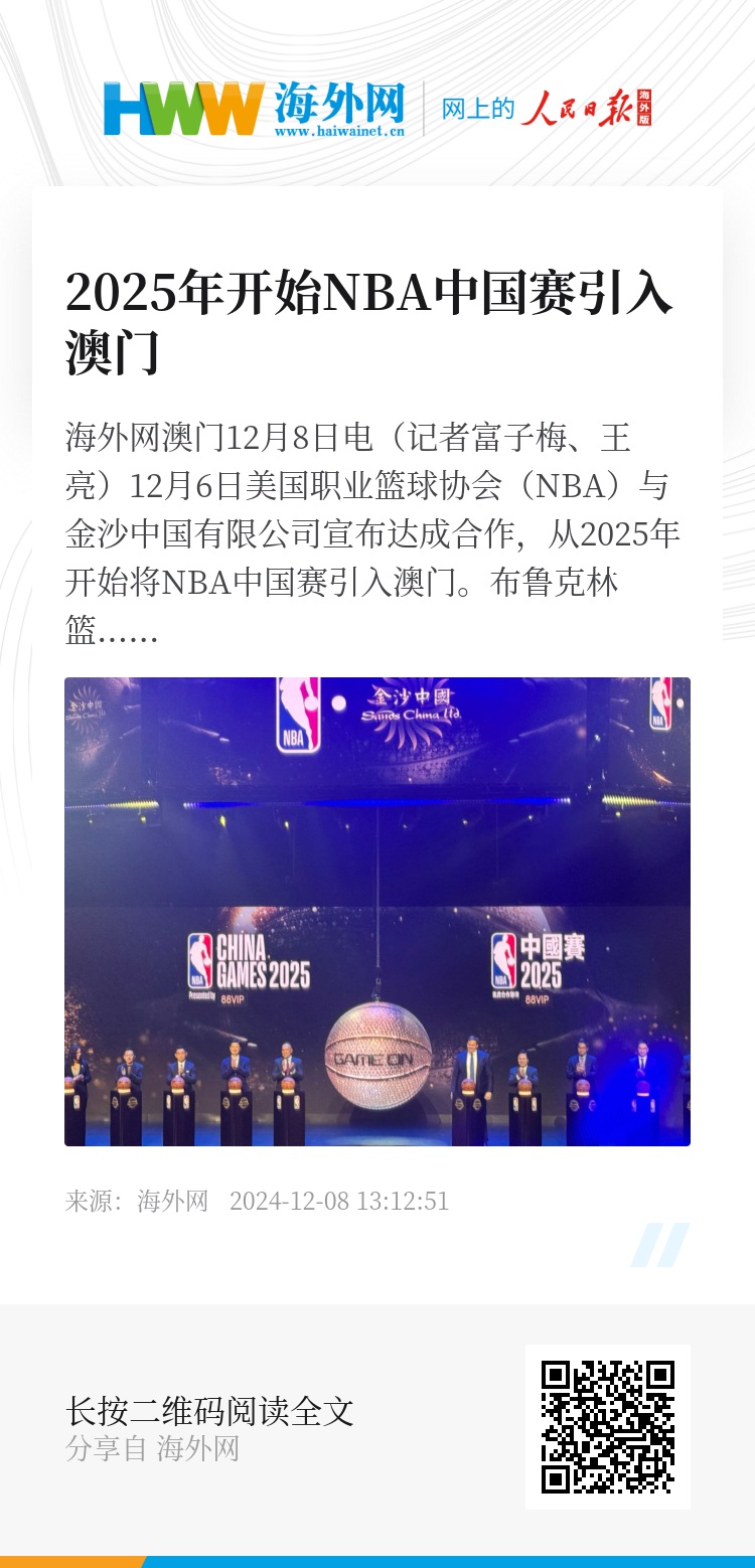 2025年澳門開獎現(xiàn)場，期待與激動的交匯點(diǎn)，澳門開獎現(xiàn)場，期待與激動的交匯點(diǎn) 2025年實(shí)錄