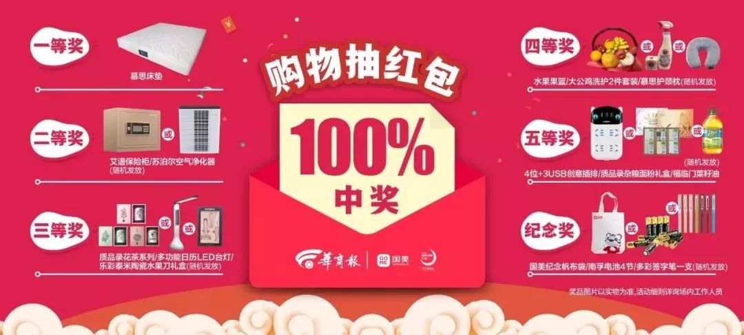 管家婆中獎(jiǎng)秘籍