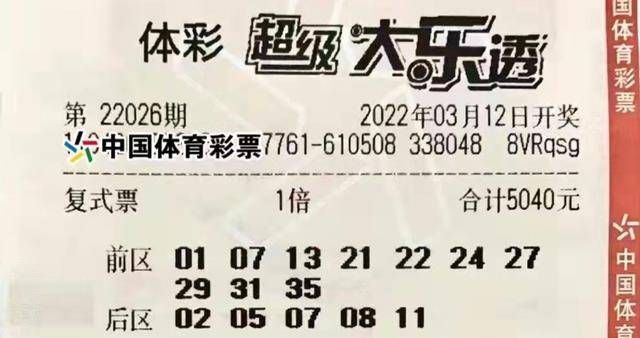 香鐵算算盤(pán)4887資料期期準(zhǔn)，深度解析與SEO優(yōu)化策略，香鐵算算盤(pán)4887資料深度解析與SEO優(yōu)化策略，期期精準(zhǔn)策略揭秘