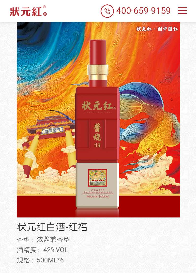 揭秘狀元紅背后的秘密，探尋4987最快狀元紅的成功之路，揭秘狀元紅背后的秘密，探尋狀元紅成功之路的秘訣與策略